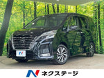 SERENA  S-HYBRID