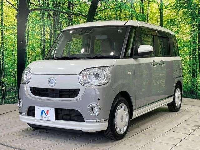 MOVE canbus