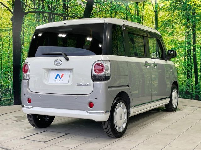 MOVE canbus