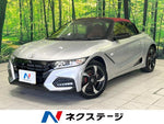 S660