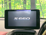 S660