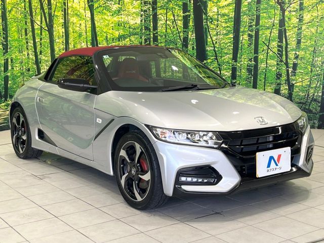 S660