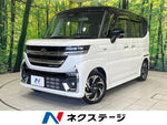 Spacia custom