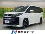 NOAH HYBRID
