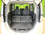ROOMY
