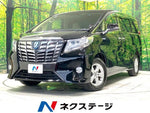 ALPHARD hybrid 4WD
