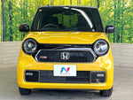 N-ONE