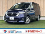 SERENA  S-HYBRID