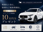 MASERATI Grecale