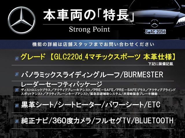 MERCEDES BENZ GLC class