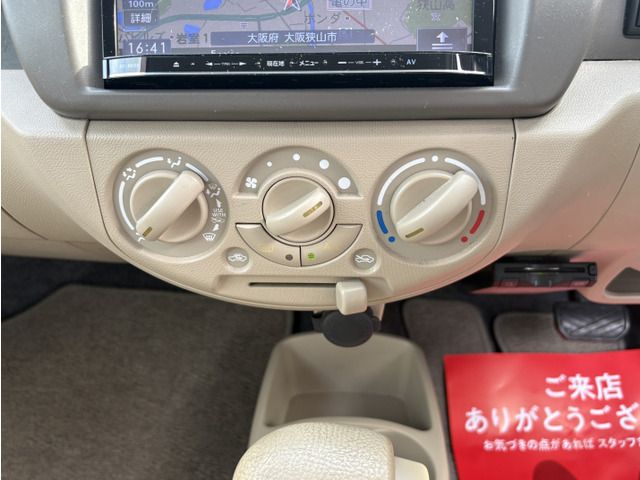 ALTO ECO
