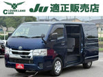 HIACE van 2WD