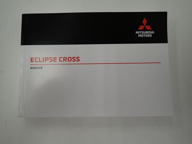 ECLIPSE CROSS PHEV