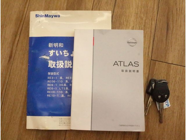 ATLAS