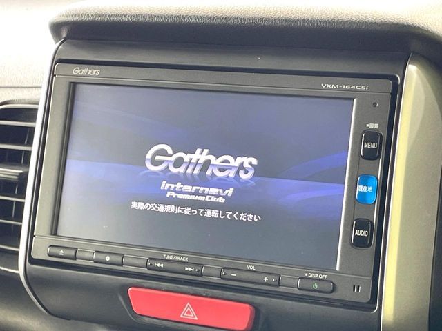 N BOX