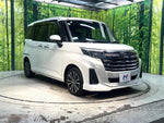 ROOMY