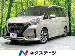 SERENA  S-HYBRID