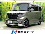 Spacia custom