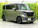Spacia custom