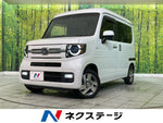 N-VAN+STYLE 4WD