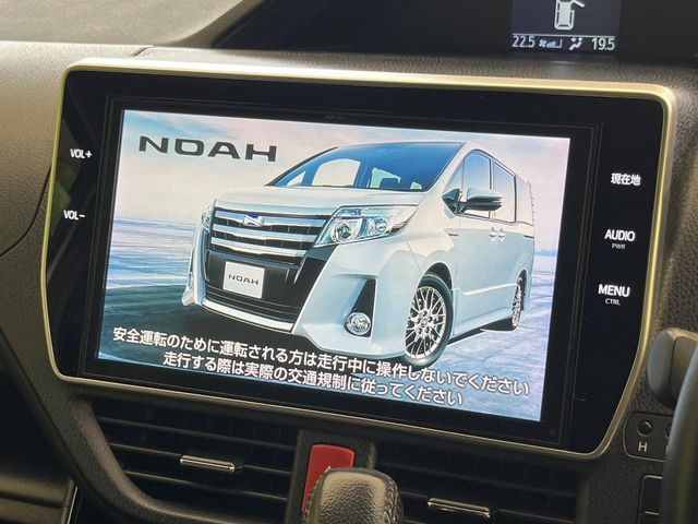 NOAH