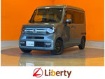 N-VAN