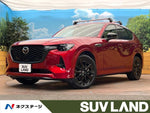 CX-60