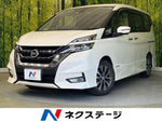 SERENA  S-HYBRID