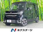 Spacia custom