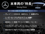 MERCEDES BENZ C class sedan HYBRID