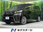 VELLFIRE 4WD