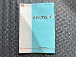 HIJET truck 4WD