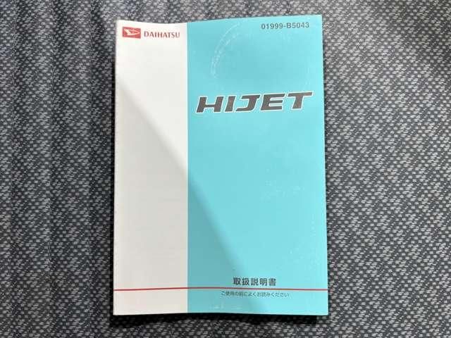 HIJET truck 4WD