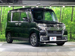 TANTO CUSTOM