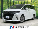 ALPHARD hybrid