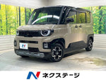 DELICA MINI