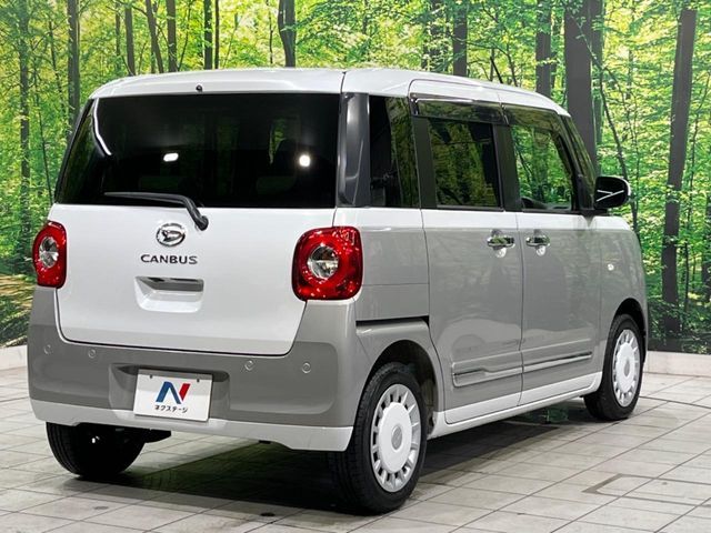 MOVE canbus