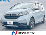 FREED plus HYBRID