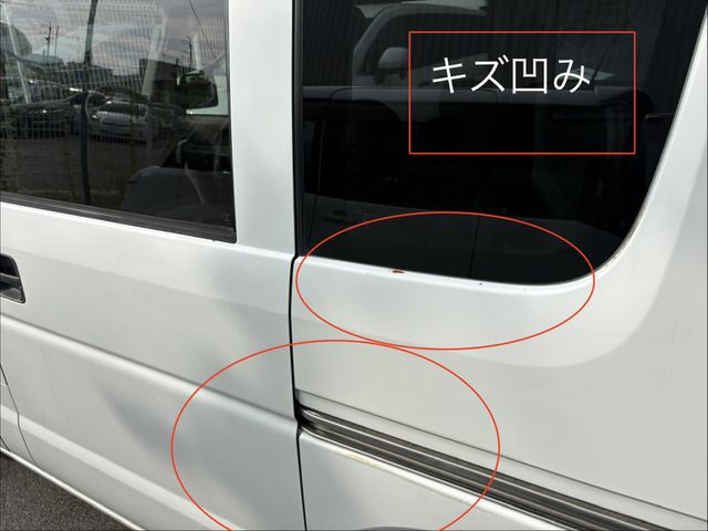 EVERY van