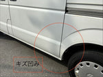 EVERY van