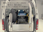 REGIUSACE van 2WD