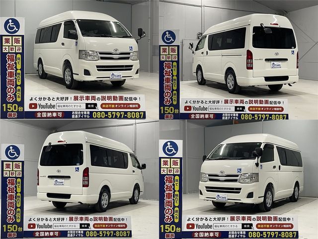REGIUSACE van 2WD