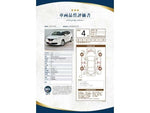 BALENO