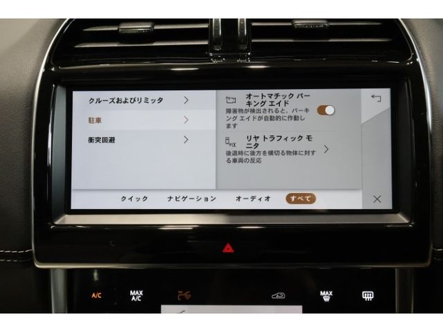 JAGUAR XEseries
