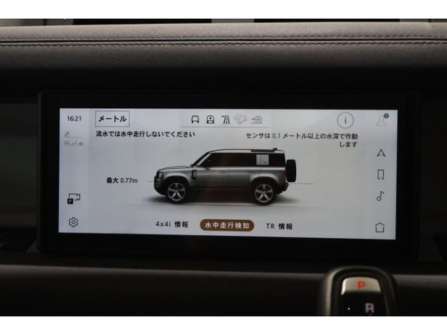 ROVER DEFENDER