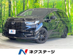 ODYSSEY e:HEV