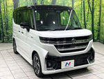 Spacia custom