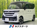 Spacia custom