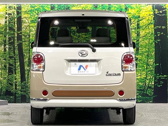 MOVE canbus
