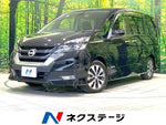 SERENA  S-HYBRID